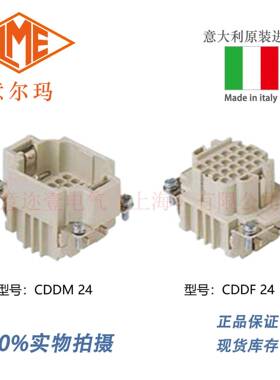意大利ILME意尔玛CDDF24CDDM24重载连接器工业级