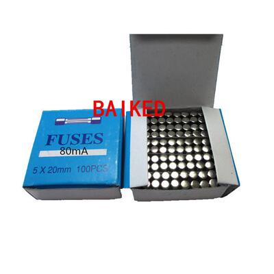快断玻璃保险丝FUSES80mA5X20mmL250V80毫安0.08A保险丝管