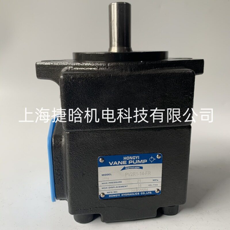 HONGYI定量叶片泵注塑机液压油泵PV2R1PV2R2PV2R3油压泵浦