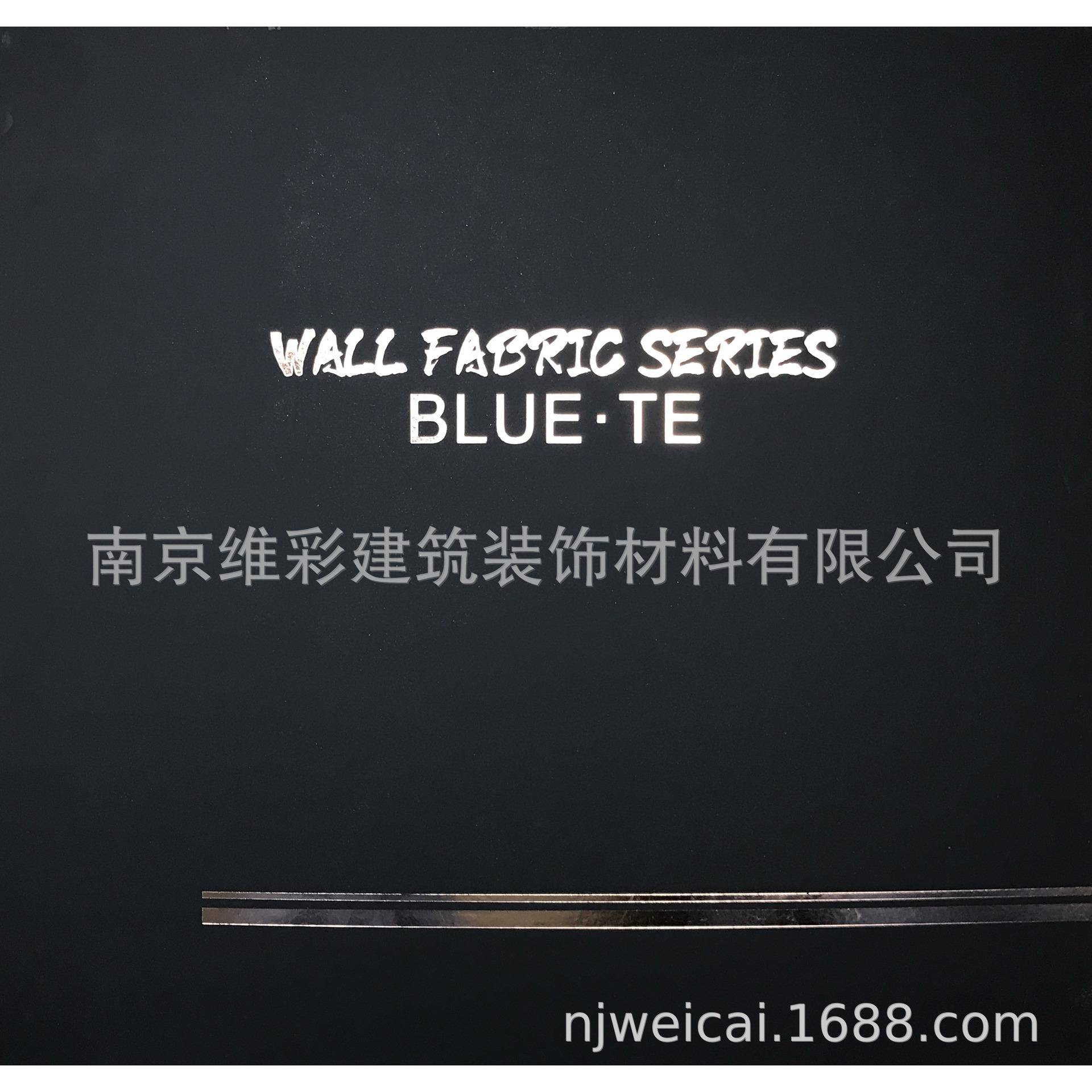 布鲁赛特/BLUESITE现代轻奢风无缝墙布壁布银丝云纹8060