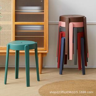 简约塑料凳子加厚板凳北欧创意圆凳家用高凳客厅小方凳子餐厅登子