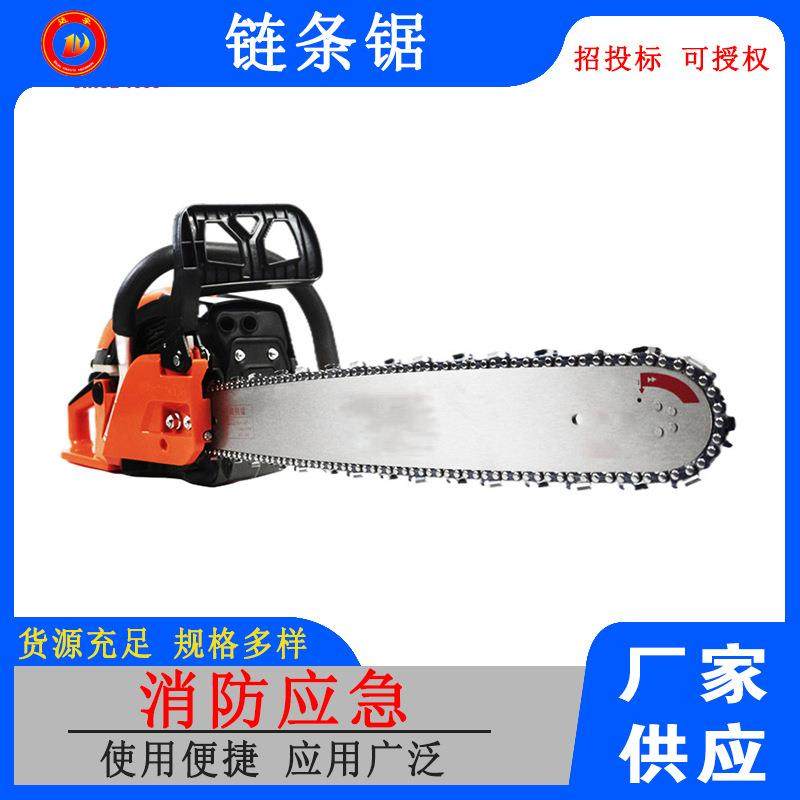 森林伐木修剪砍伐锯园林木工伐木锯便携式摩托油锯,工业油品/胶粘/化学/实验室用品,其他实验室设备,淘宝优惠券,粉丝福利购,淘宝优惠卷