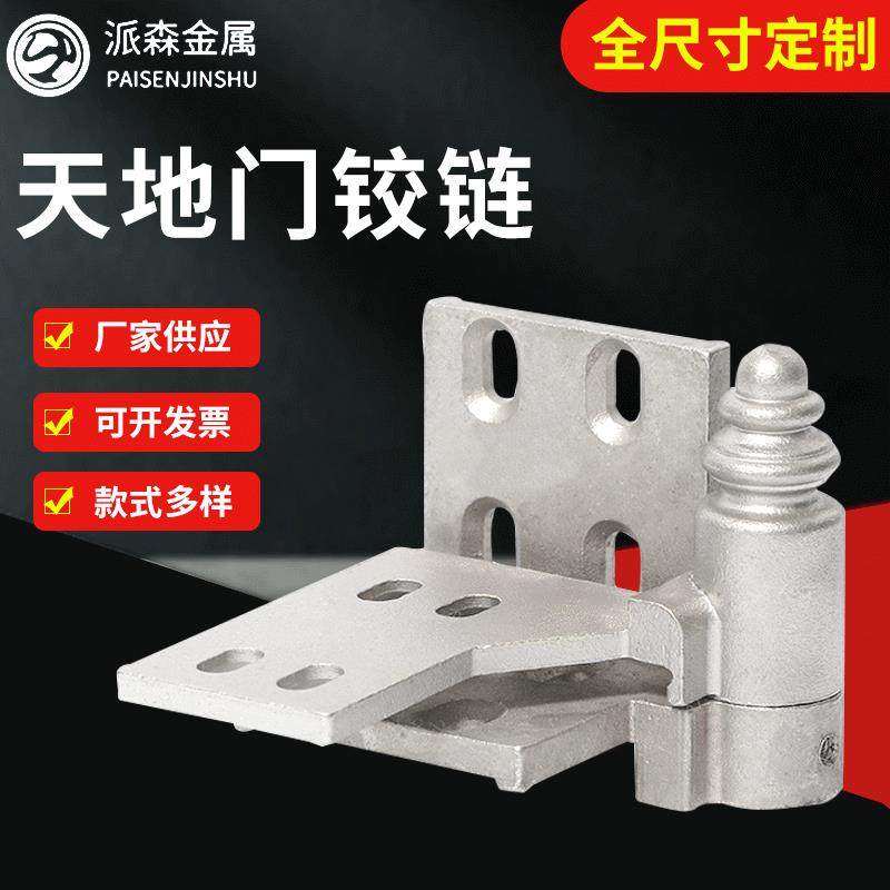 供应304不锈钢门铰链天地轴庭院门铰链合页加厚平开合页可定,机械设备,其他机械设备,淘宝优惠券,粉丝福利购,淘宝优惠卷