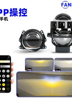 3inchS1新款APPLED双光透镜45W大功率改装远近一体汽车大灯车灯