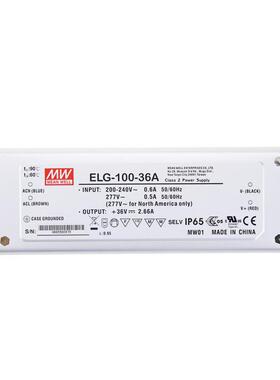 明纬ELG-100--A3Y恒流恒压LED电源24/36/42/48/54智能定时调光