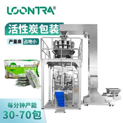 全自动电子秤活性炭背封包装机颗粒定量包装机谷类自动封口机