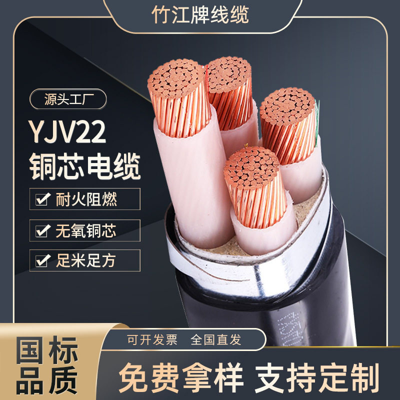 YJV22高压电缆线3芯带铠装三相网线铜8.7/15KV工程用电线电缆