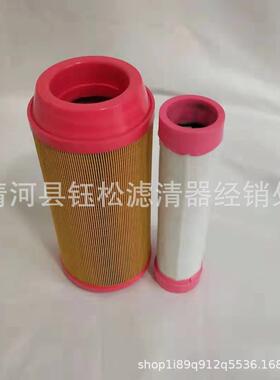 直销K1122空气滤芯适配空压机滤清器压路机空滤C11100