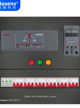 奥盛CB级三相380VATS双电源自动转换配电单元10U机架式防雷保护