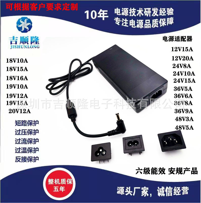 厂家直销12V24V250W电源适配器6级能效认证电源开关电源