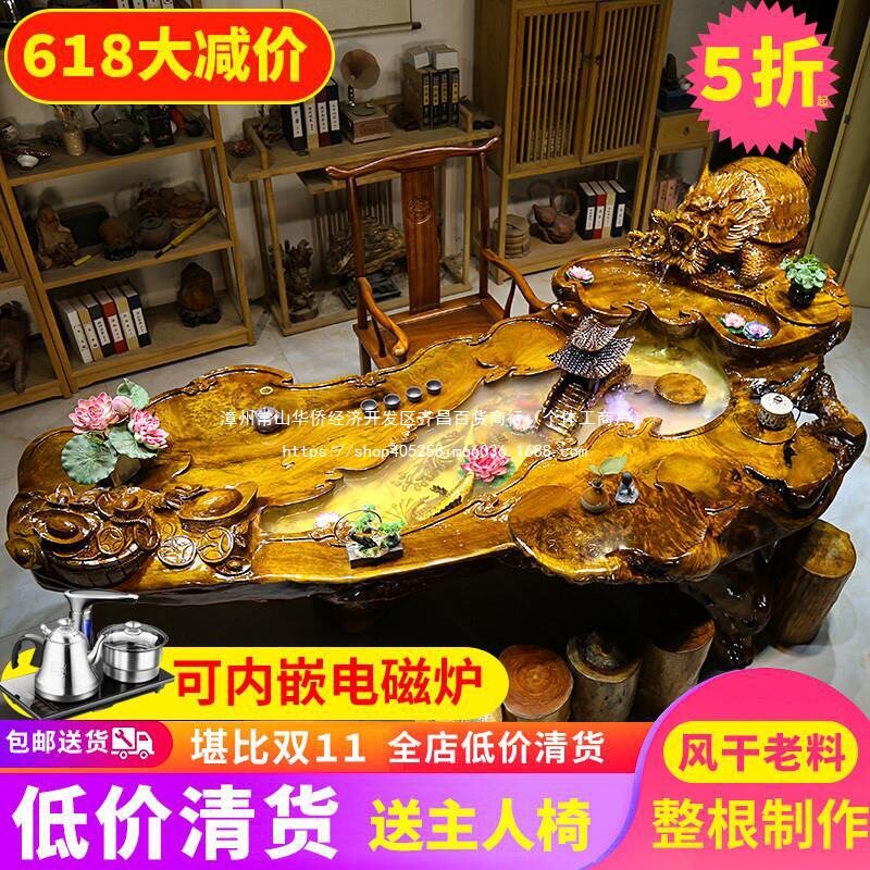 茶几墩子木原桌厂家台茶桌楠木茶原木茶海树根功夫整体金丝木根雕