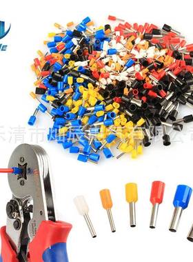 600pcs袋装冷压管型端子接线端子连接器+0.25-10冷压端子压线钳
