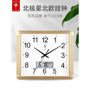 北极星静音客厅挂钟家用钟表创意现代简约时钟时尚大气方形石英钟