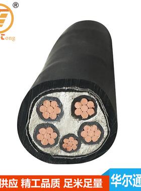 充电桩YJV4X25+1X16铜芯电缆电线现货电力电源充电枪耐高温