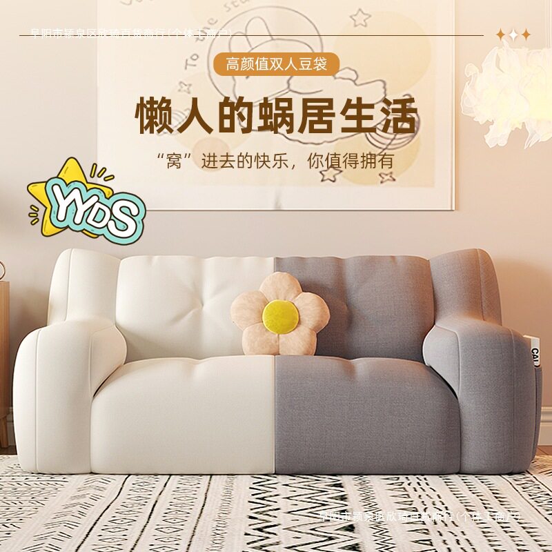 小户型阳台懒人榻单人沙发床