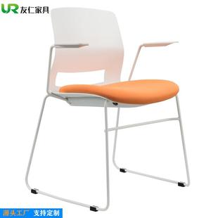 四脚雪橇脚会议椅餐椅培训椅阅览室多功能洽谈椅子阅览椅