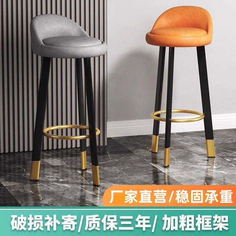 吧台椅轻奢家用高脚凳子前台收银靠背椅现代简约便捷铁艺酒吧椅子,机械设备,其他机械设备,淘宝优惠券,粉丝福利购,淘宝优惠卷