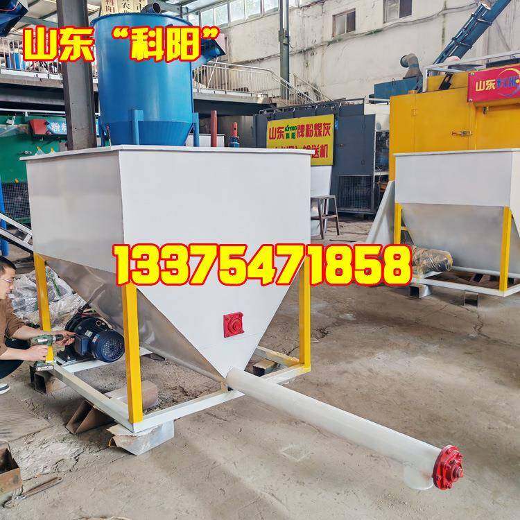 速度可调螺旋喂料机除胶剂螺旋喂料机速度可调联系给料机厂商,机械设备,其他机械设备,淘宝优惠券,粉丝福利购,淘宝优惠卷