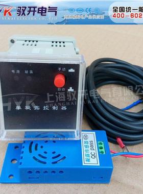 N2K-TH双凝露控制器（导轨基座式）湿度控制器湿度控制仪表