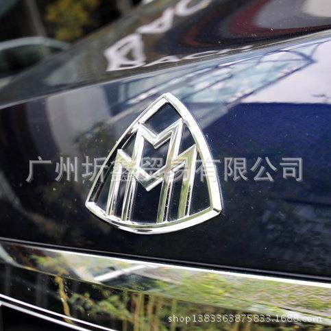 15-21年S系用汽车尾标后备箱盖车身贴标锌合金材质镀铬maybac,纺织面料/辅料/配套,纺织机械配件,淘宝优惠券,粉丝福利购,淘宝优惠卷