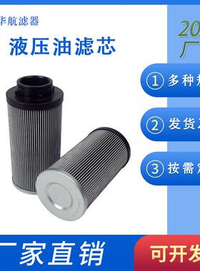 供应液压油滤芯G04268润滑站滤芯液压站滤芯泵出口滤芯