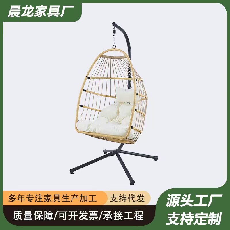 吊篮藤椅室内外折叠吊椅阳台秋千摇篮椅休闲单人双人吊篮藤椅