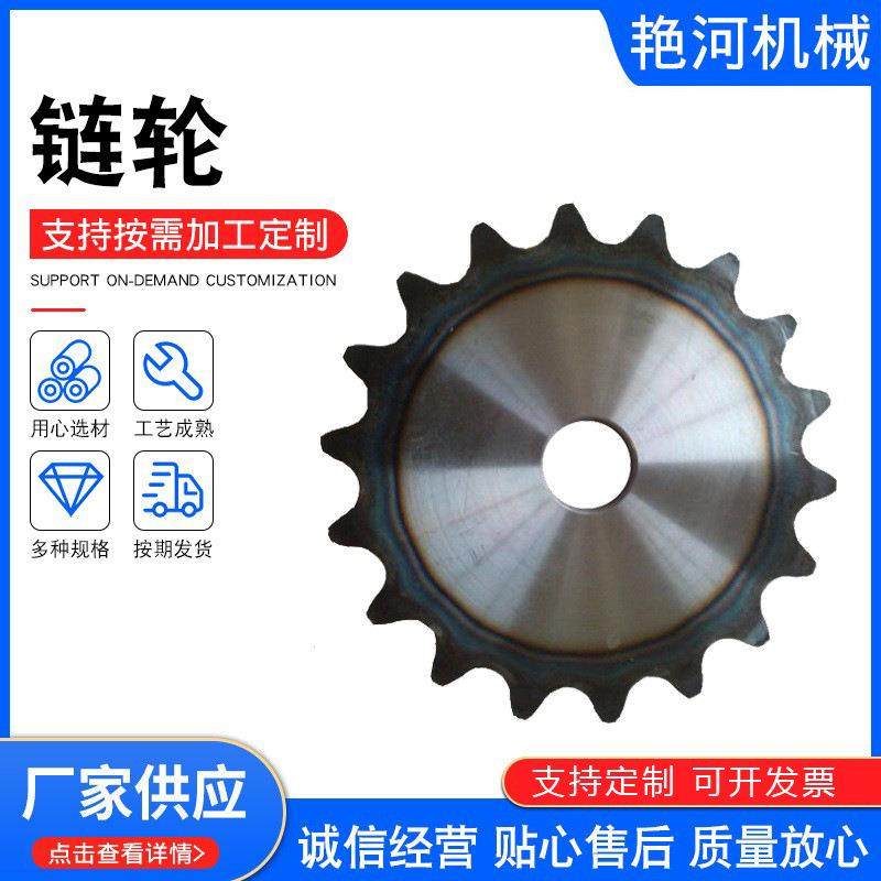 供应传动链轮工业输送传动齿轮双排链轮单排双节距凸台齿轮链轮,纺织面料/辅料/配套,纺织机械配件,淘宝优惠券,粉丝福利购,淘宝优惠卷