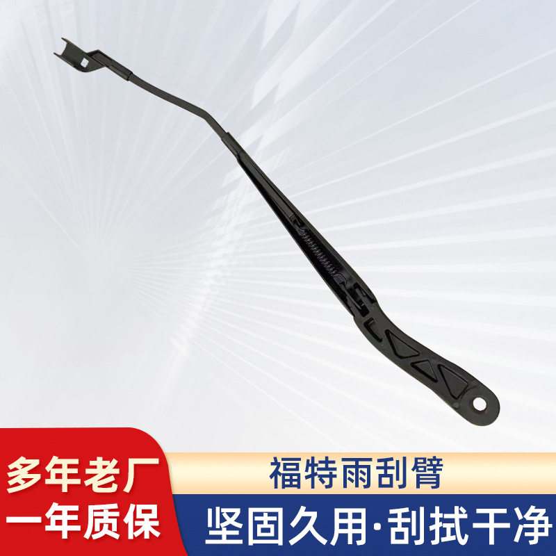 厂家批发汽车通用无骨雨刷汽车雨刮器片多功能无骨雨刮器销售