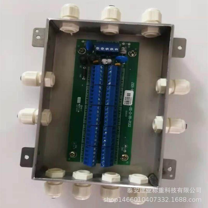 地磅接线盒JXH-8-DDJXH-8-DD数字信号处理不锈钢外壳地磅接线盒,纺织面料/辅料/配套,纺织机械配件,淘宝优惠券,粉丝福利购,淘宝优惠卷