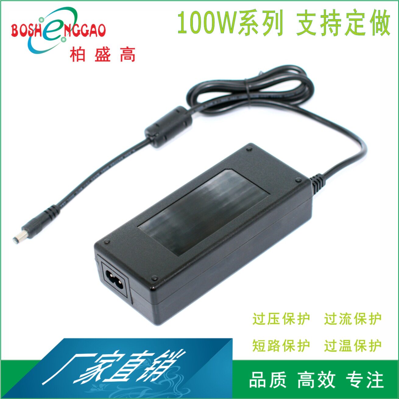 24V4A显示屏适配器24V桌面式电源过CE3CULKCCQCPSESAA认证