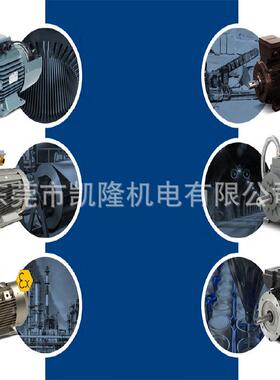 GAMAK电机GAMAKAGM2E802b、AGM2E90S2机械设备电机