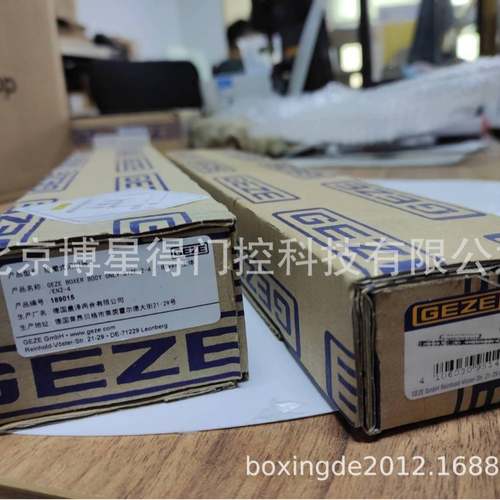 供应盖泽GEZE0暗藏闭门器盖泽boxer2-4隐藏式闭门器
