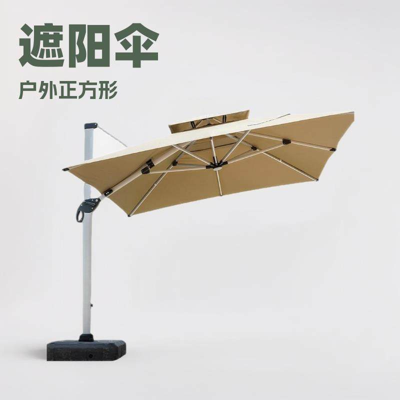 太阳能罗马伞雨蒙蒙遮阳伞户外正方形庭院花园带灯遮阳伞室外大型,纺织面料/辅料/配套,纺织机械配件,淘宝优惠券,粉丝福利购,淘宝优惠卷