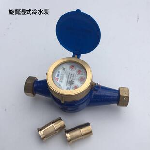 水表LXSL-ELXS-E型水表DN15-300