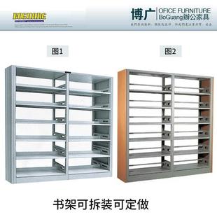 全钢制双面六层书架钢木结合双面书架拆装钢制书架