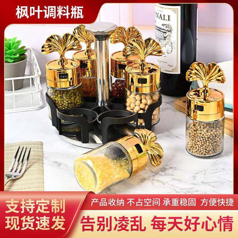 枫叶调味瓶玻璃胡椒粉瓶佐料瓶带孔旋转调料罐撒料瓶北欧风设计,机械设备,其他机械设备,淘宝优惠券,粉丝福利购,淘宝优惠卷