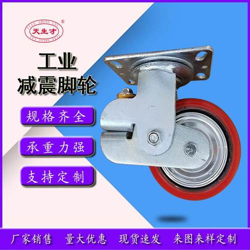 减震脚轮6寸8寸带盖万向减震脚轮韩式PU减震脚轮定向减震脚轮