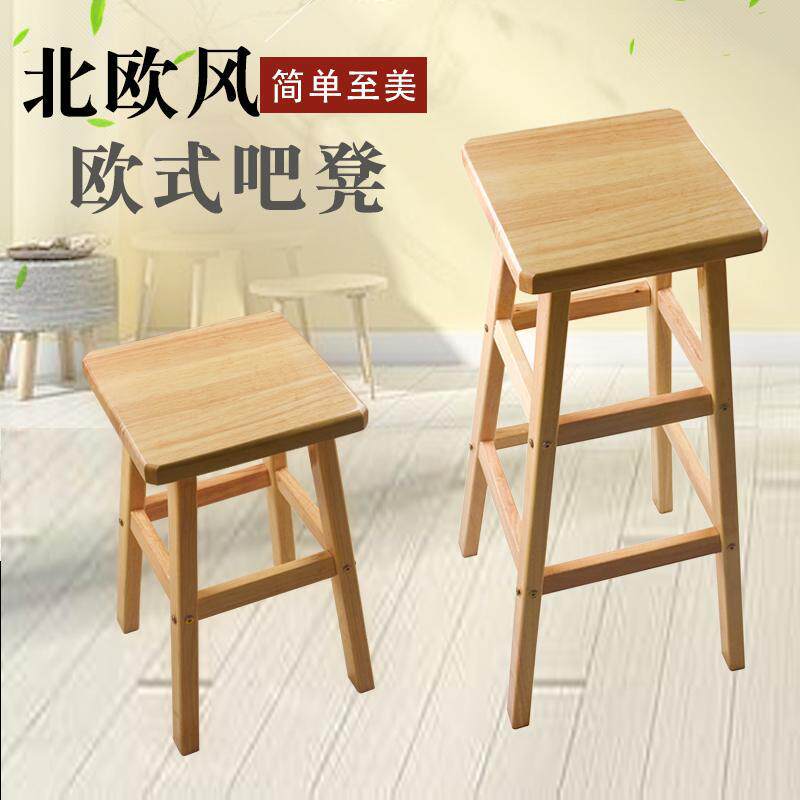实木高脚梯凳圆方木凳子台椅餐桌凳实木酒吧凳欧式吧凳工厂批发