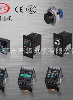 调速电机内置式驱动器DB200E/DB200A快速准确定位!!