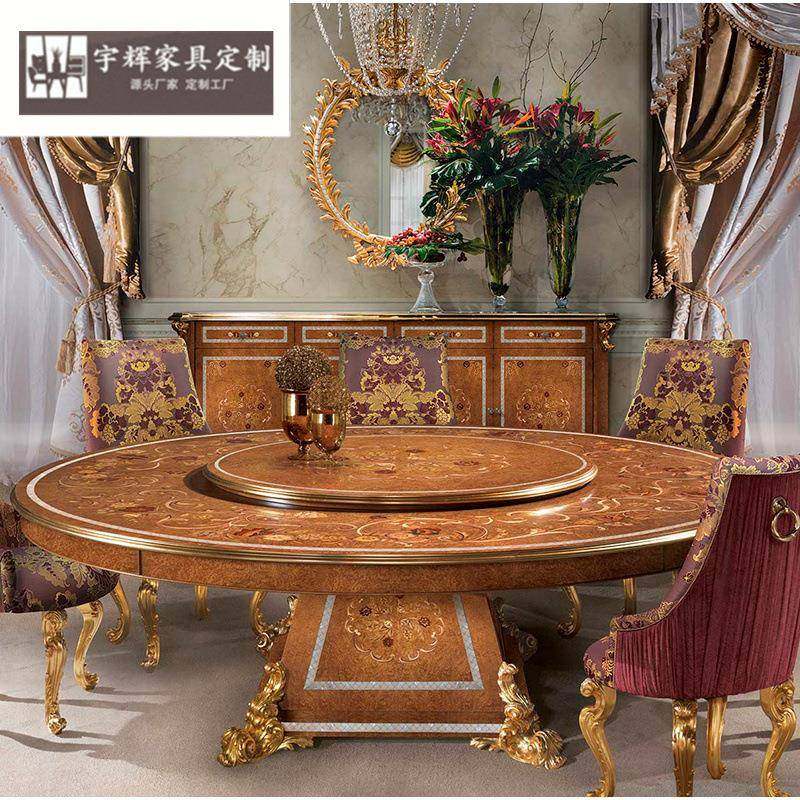 欧式奢华实木雕花圆餐厅桌椅组合法式宫廷贴贝壳饭桌别墅家具,机械设备,其他机械设备,淘宝优惠券,粉丝福利购,淘宝优惠卷