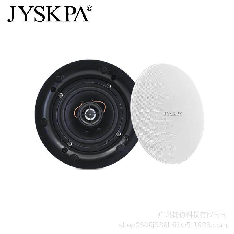 FCR420定阻同轴喇叭音箱吸顶天花喇叭嵌入式背景音乐广播扬声,机械设备,其他机械设备,淘宝优惠券,粉丝福利购,淘宝优惠卷