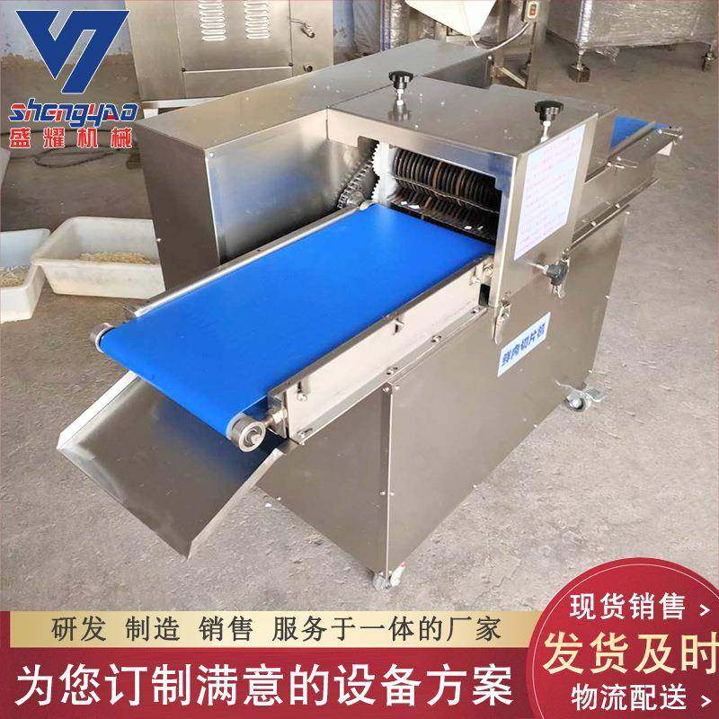 多功能果蔬切片机土豆切片切丝设备食堂香菇切片切丝机,纺织面料/辅料/配套,纺织机械配件,淘宝优惠券,粉丝福利购,淘宝优惠卷