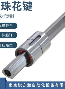 滚珠花键轴滚动花键副SLT25304050实心轴空心轴中空花键