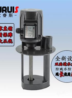 AB-50循环冷却泵120W380V三相电泵AOB-50单相220V机床冷却泵油泵