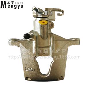 后左后右制动钳制动泵刹车钳后分泵1144079/1144080