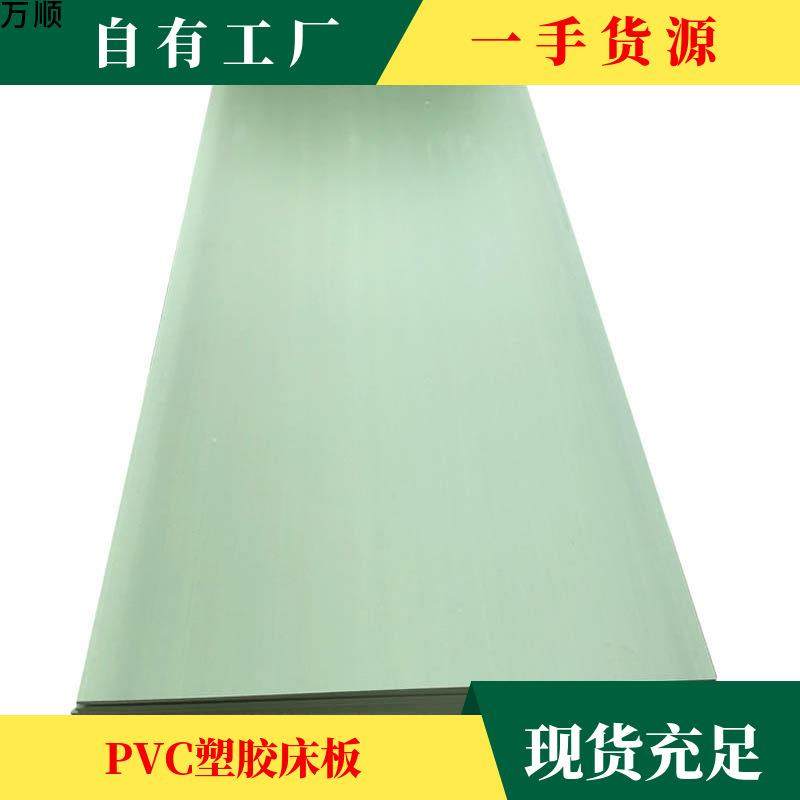 现货工厂宿舍上下铺防虫防潮单人1米宽PVC塑料床板塑胶床板,纺织面料/辅料/配套,纺织机械配件,淘宝优惠券,粉丝福利购,淘宝优惠卷