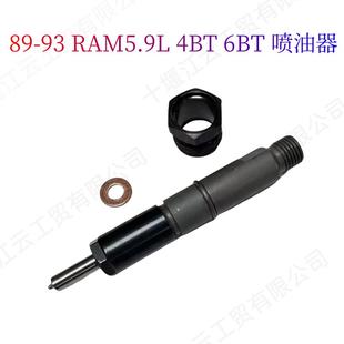 适用于160马力康明斯4BT6BT5.9柴油机喷油器39193500432131837