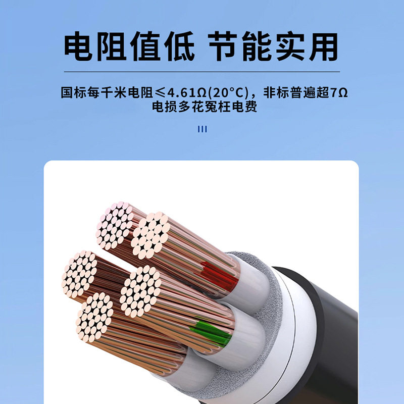 阻燃国标电缆纯铜芯YJV234/5芯10/16/25平方三相电缆线阻燃电缆