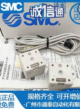 SMC数显压力开关ISE20ZSE20-N-M5-01-LZSE20F-N-P-M-LB-LD-LA1