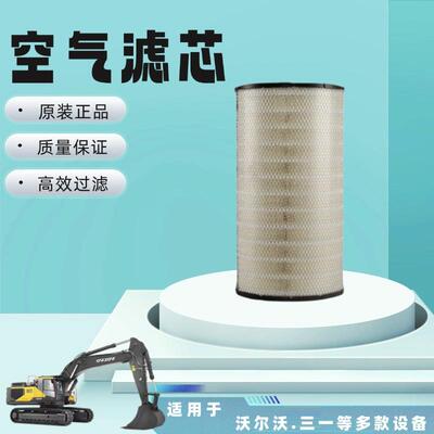 唐纳森P812363空气滤芯，主滤芯RADIALSEAL性能卓越经久耐用